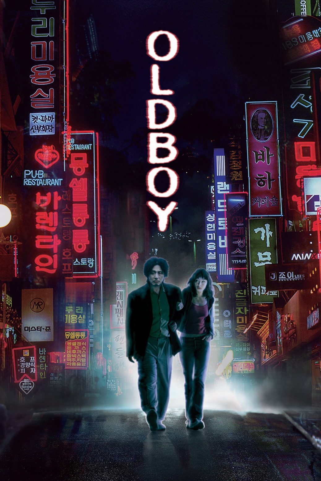 Poster for the movie "Oldboy"