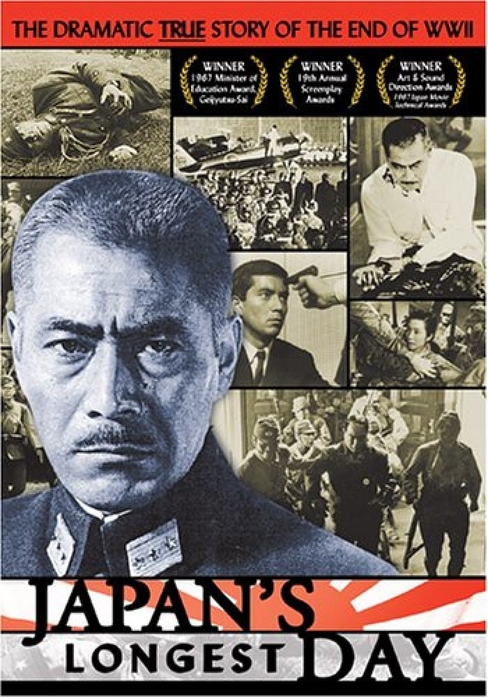 Poster for the movie "Japan's Longest Day"