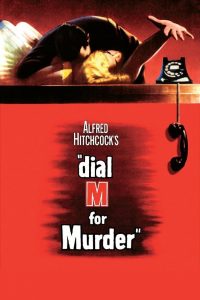 Poster for the movie "Dial M for Murder"