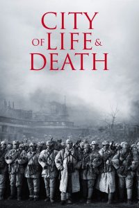 Poster for the movie "City of Life and Death"
