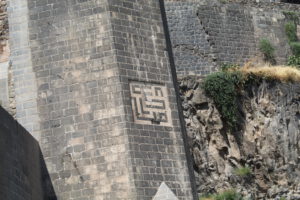 City Wall Detail