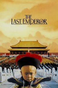 Poster for the movie "The Last Emperor"