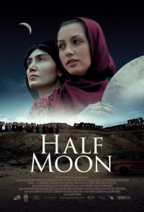 Poster for the movie "Half Moon"