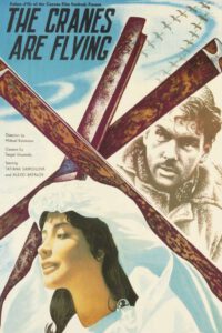 Poster for the movie "The Cranes Are Flying"