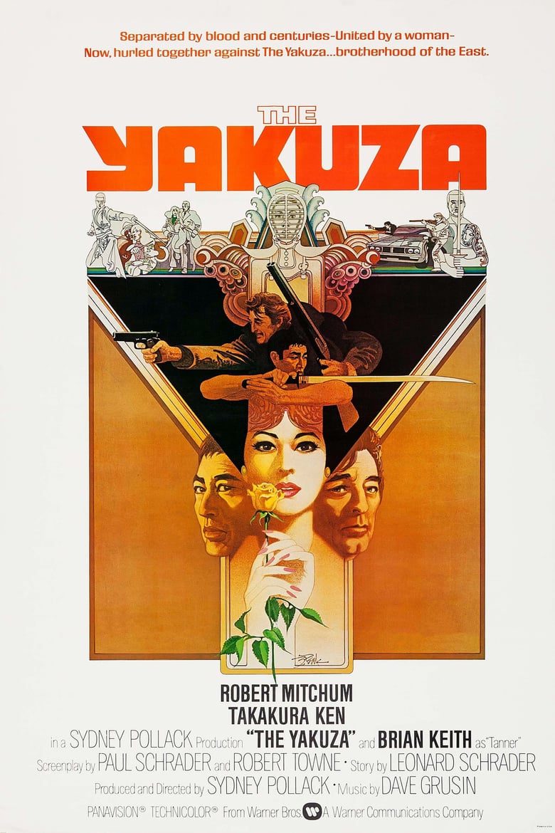 Poster for the movie "The Yakuza"