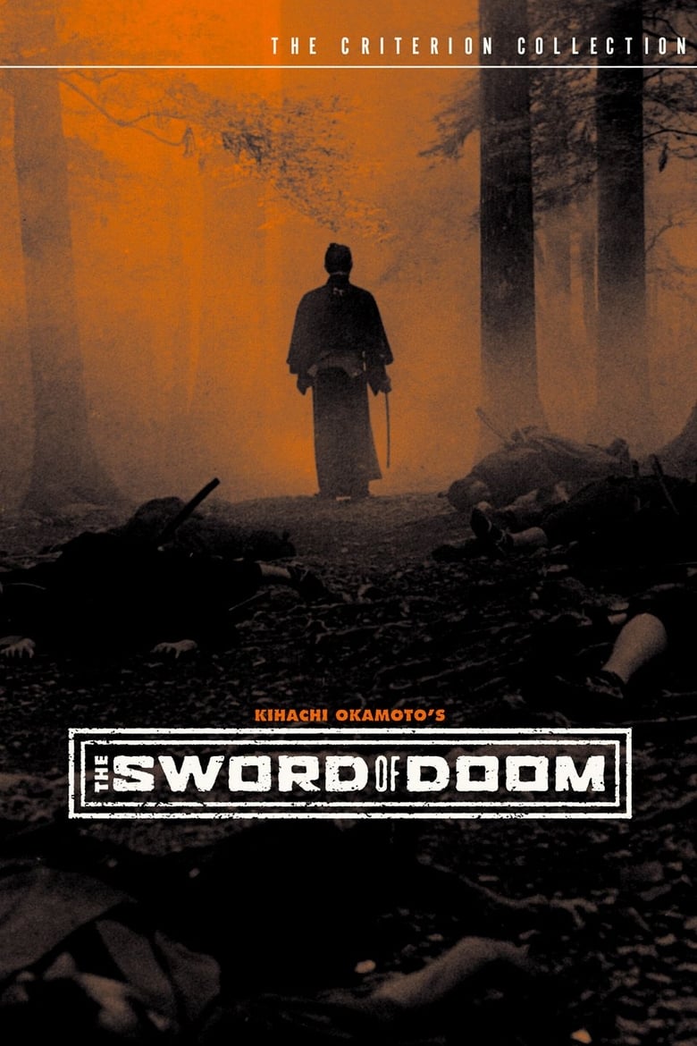 Poster for the movie "The Sword of Doom"