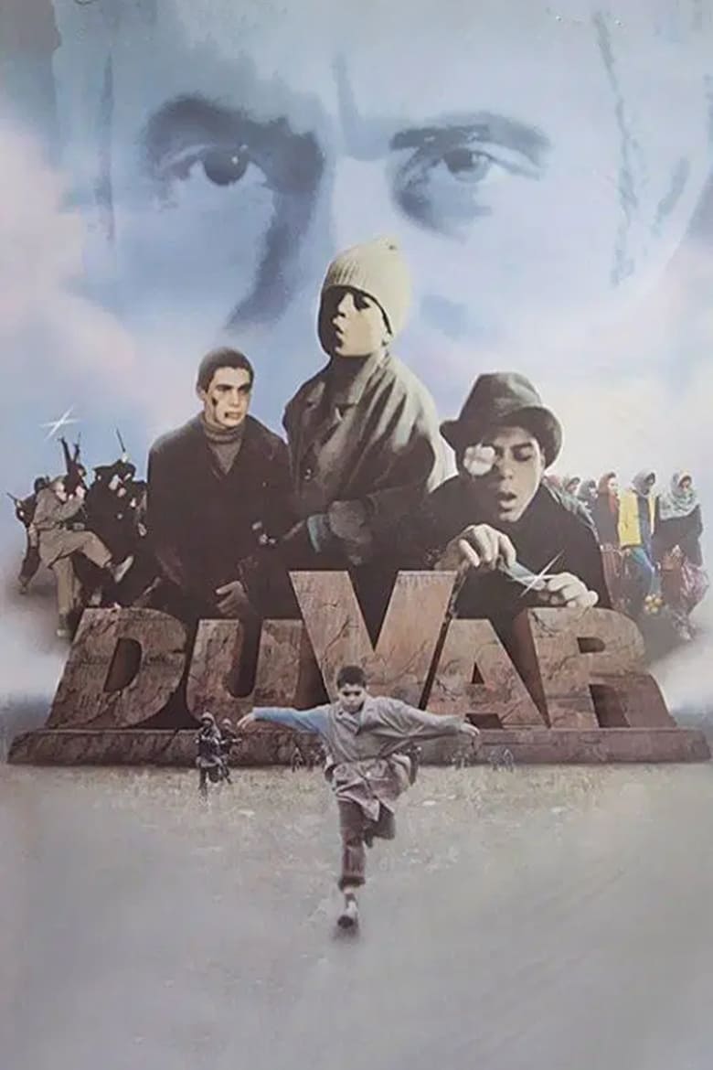 Poster for the movie "The Wall"