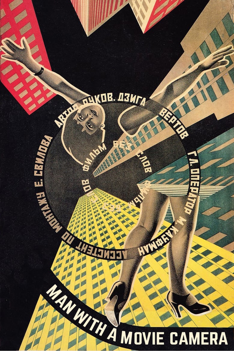 Poster for the movie "Man with a Movie Camera"