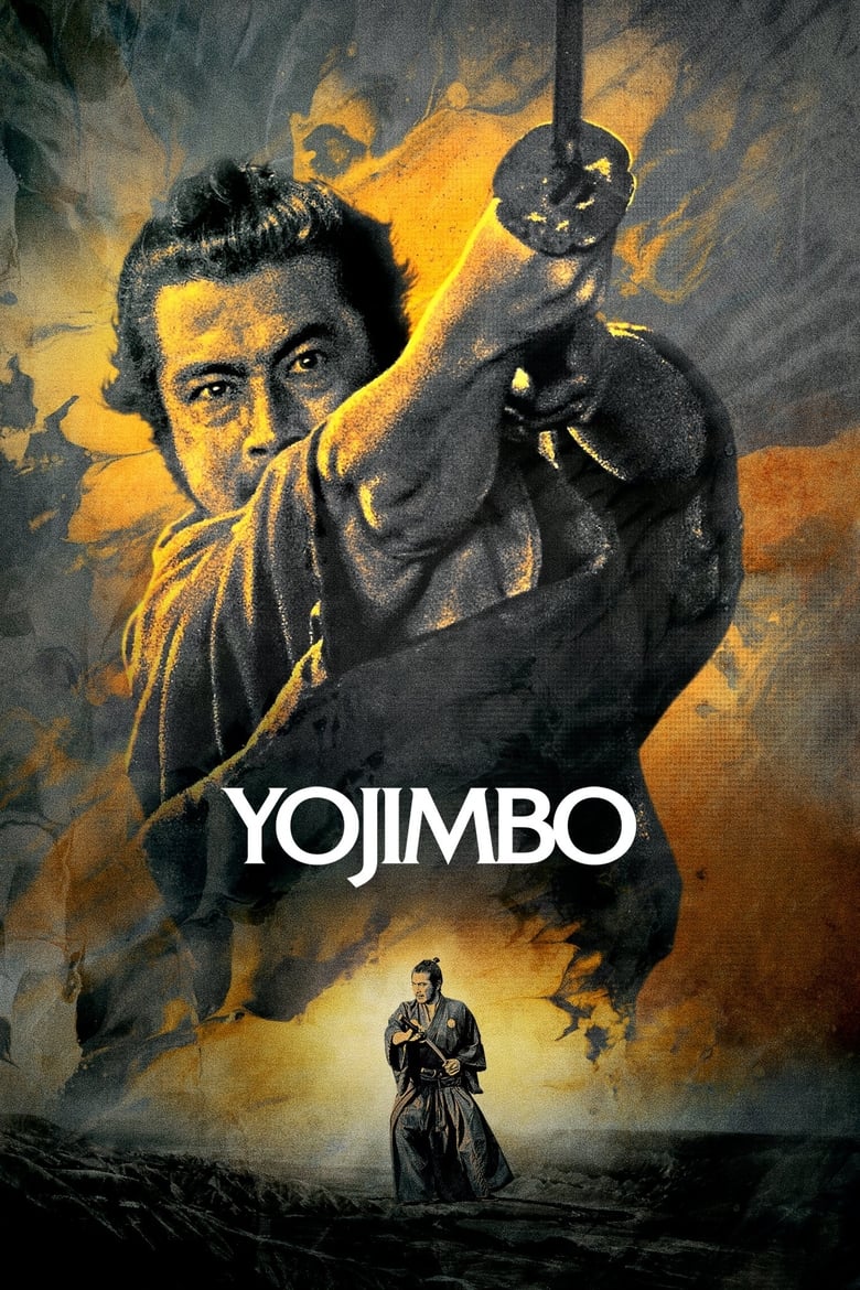 Poster for the movie "Yojimbo"