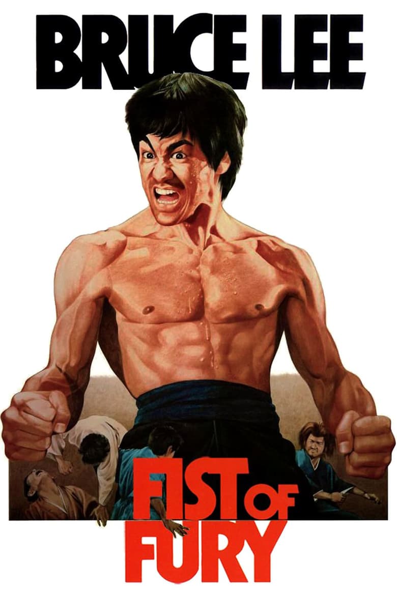 Poster for the movie "Fist of Fury"