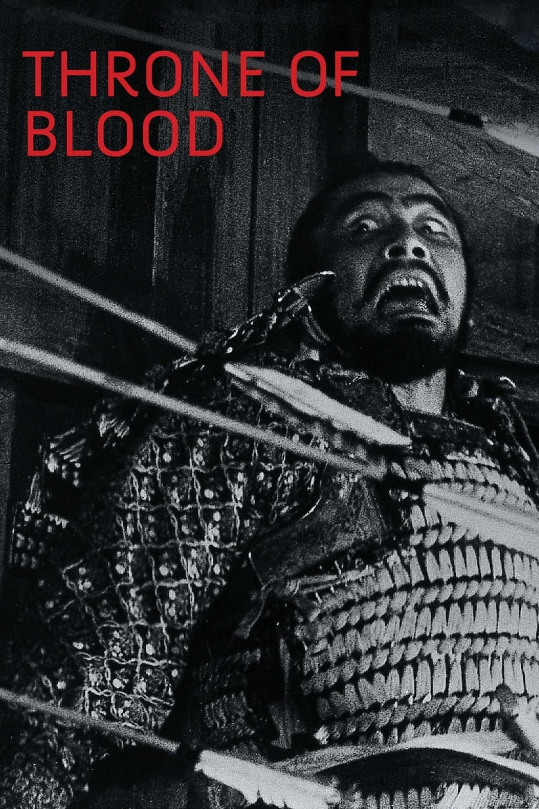 Poster for the movie "Throne of Blood"