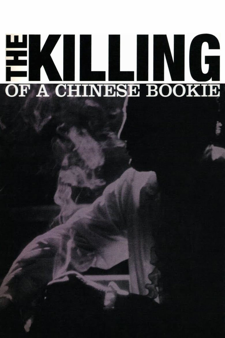 Poster for the movie "The Killing of a Chinese Bookie"