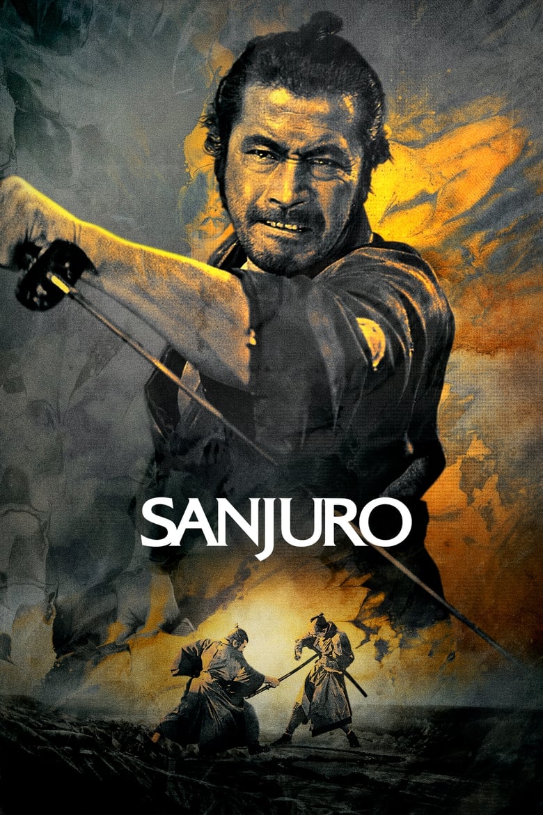 Poster for the movie "Sanjuro"