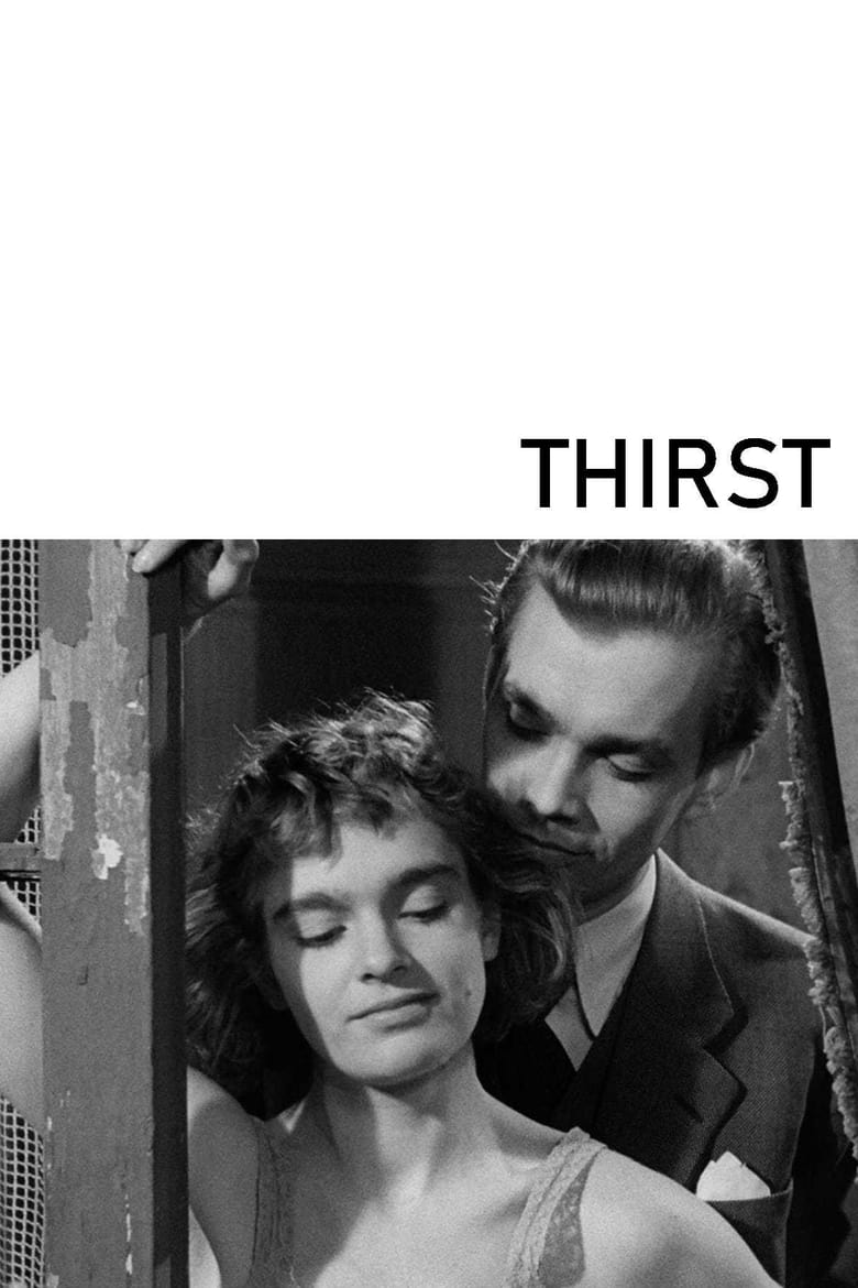 Poster for the movie "Thirst"
