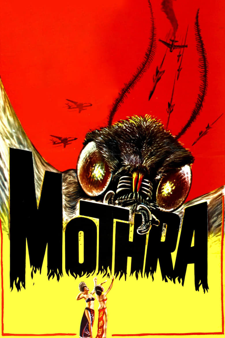 Poster for the movie "Mothra"