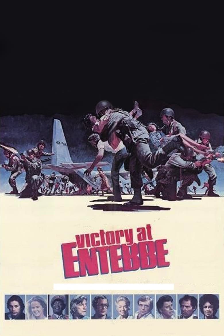 Poster for the movie "Victory at Entebbe"