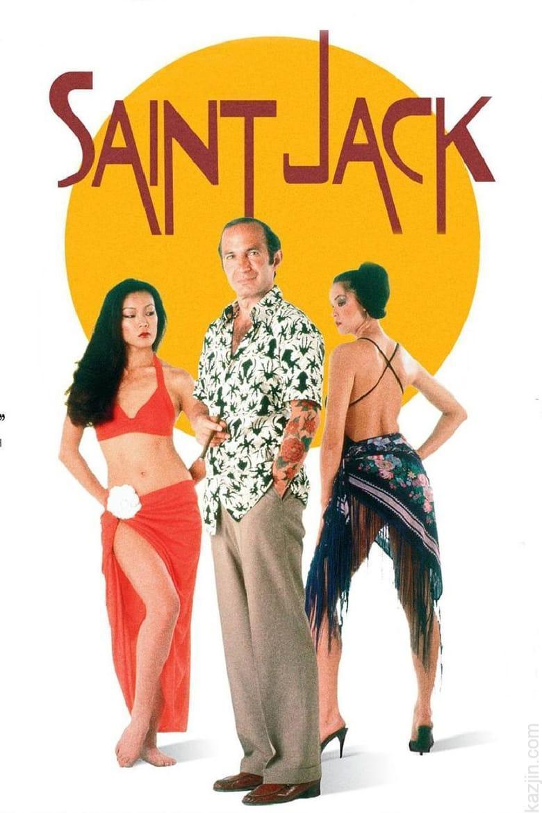 Poster for the movie "Saint Jack"