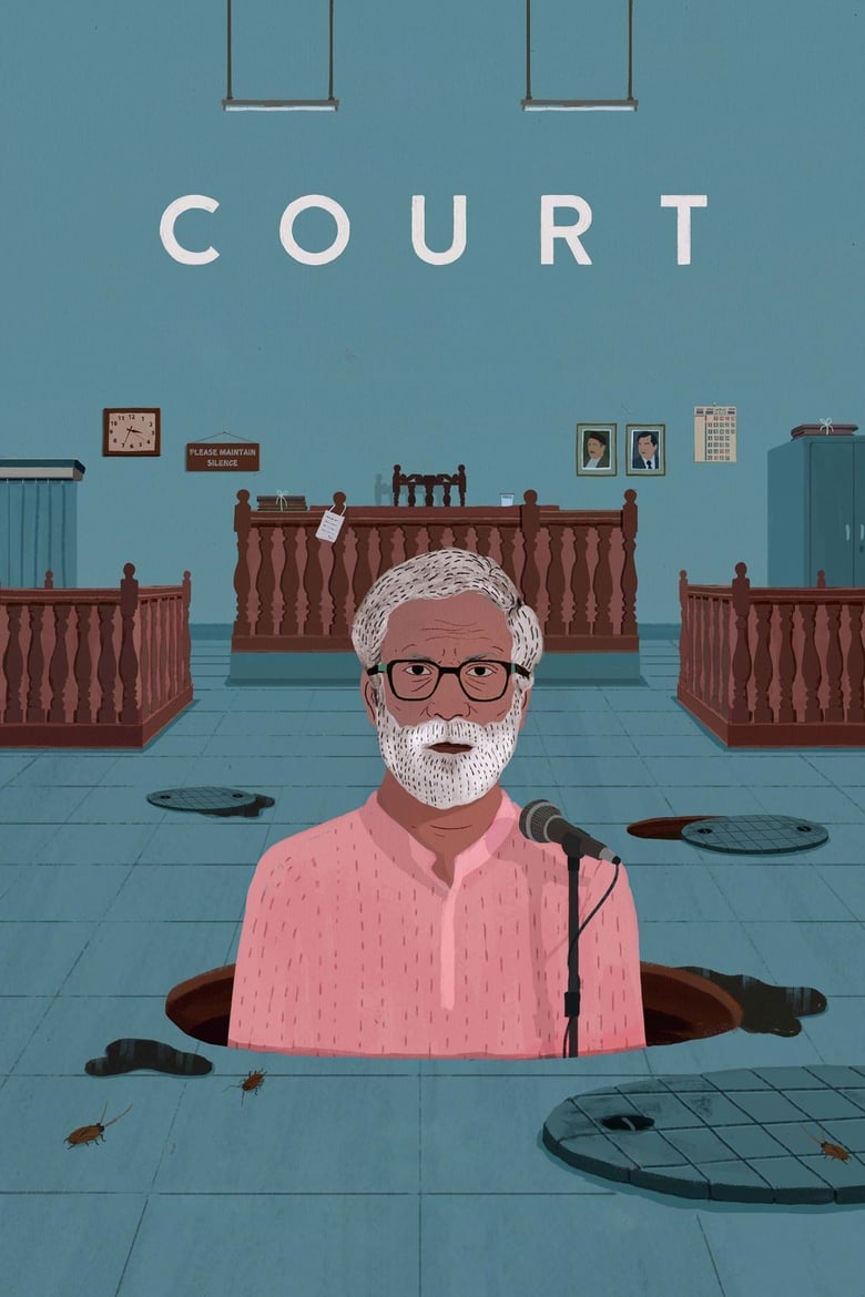 Poster for the movie "Court"