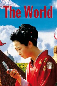 Poster for the movie "The World"
