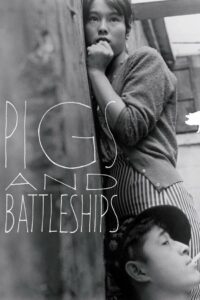 Poster for the movie "Pigs and Battleships"