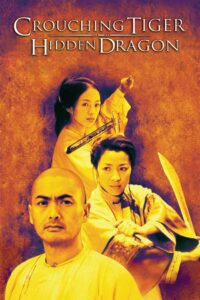 Poster for the movie "Crouching Tiger, Hidden Dragon"