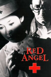 Poster for the movie "Red Angel"