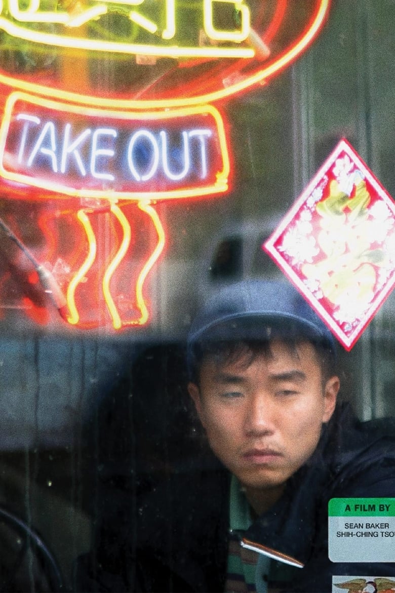Poster for the movie "Take Out"