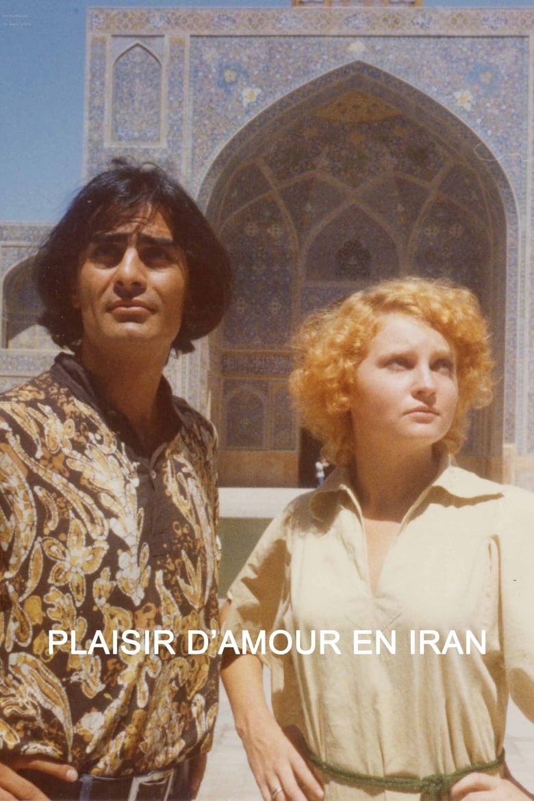 Poster for the movie "The Pleasure of Love in Iran"