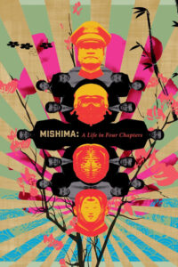 Poster for the movie "Mishima: A Life in Four Chapters"