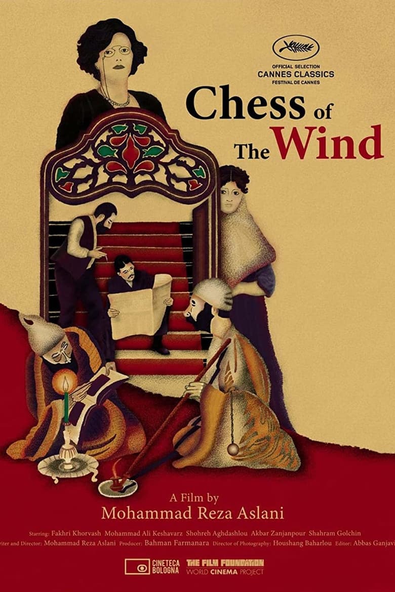 Poster for the movie "Chess of the Wind"
