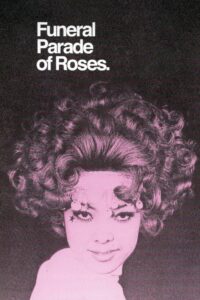 Poster for the movie "Funeral Parade of Roses"