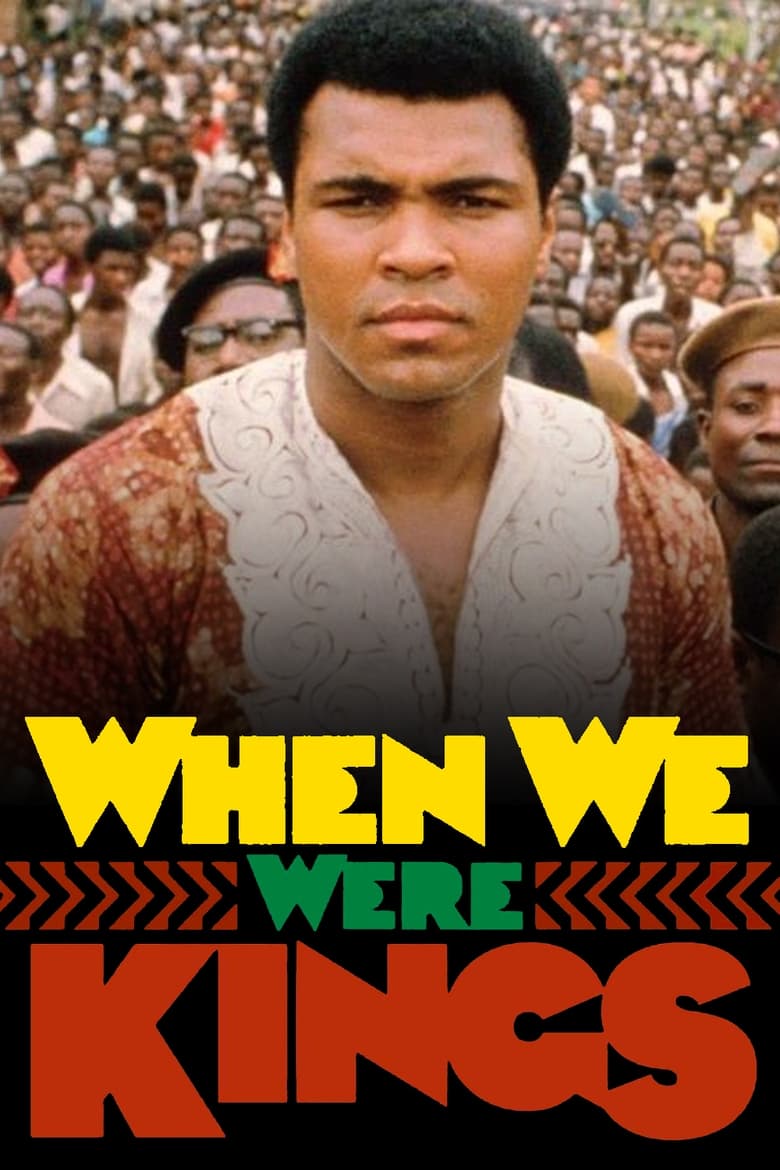 Poster for the movie "When We Were Kings"