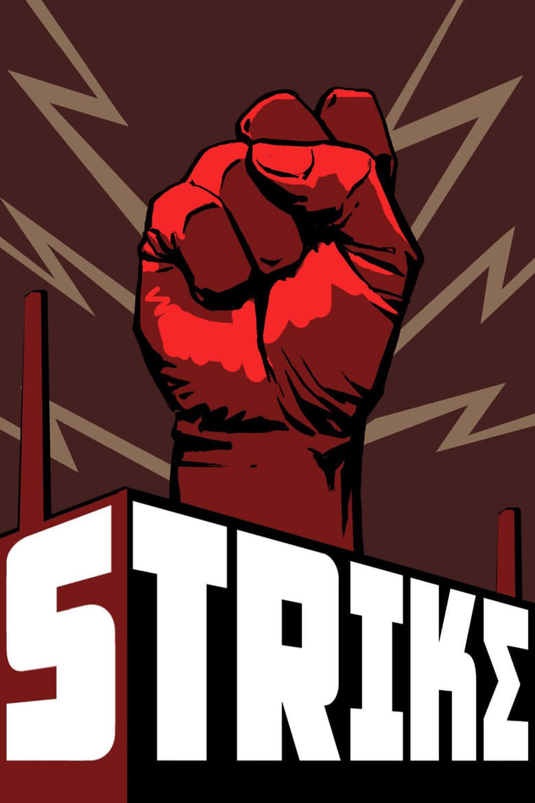 Poster for the movie "Strike"