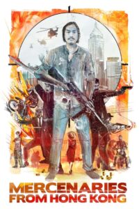 Poster for the movie "Mercenaries from Hong Kong"