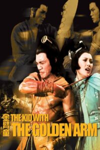 Poster for the movie "Kid with the Golden Arm"