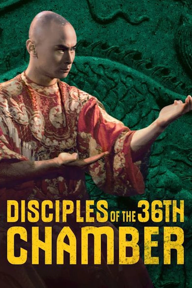 Poster for the movie "Disciples of the 36th Chamber"