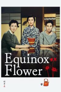 Poster for the movie "Equinox Flower"