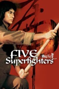 Poster for the movie "Five Superfighters"