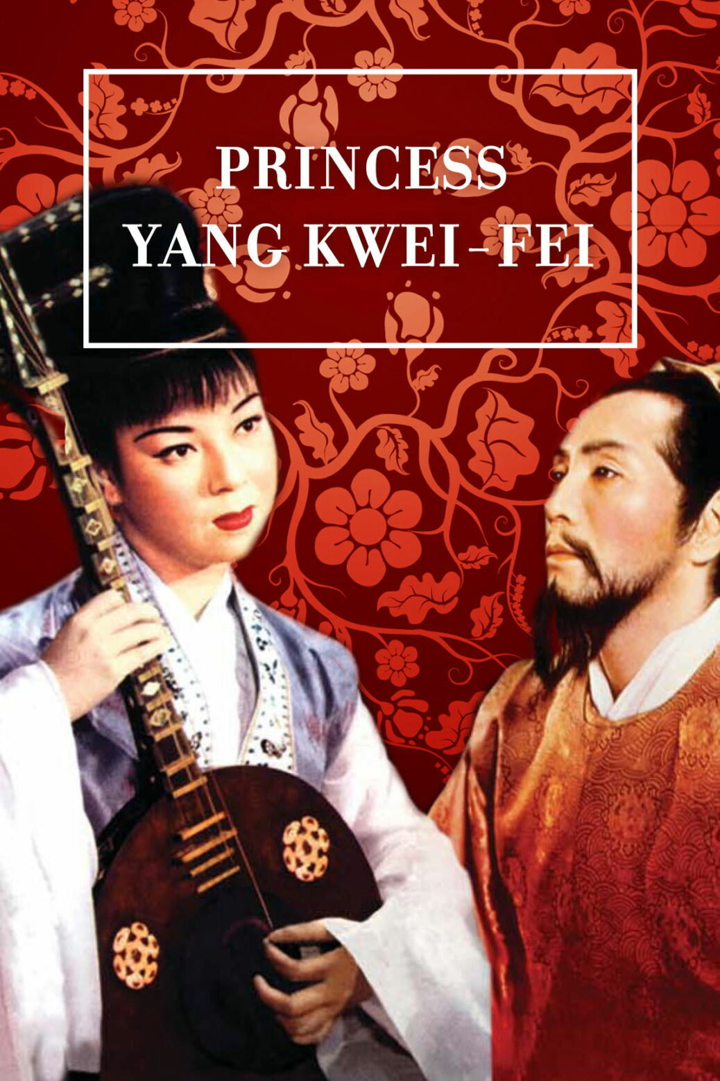 Poster for the movie "Princess Yang Kwei Fei"