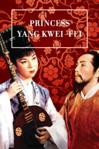 Poster for the movie "Princess Yang Kwei Fei"