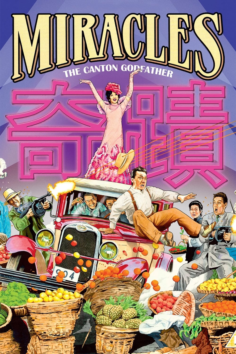 Poster for the movie "Miracles: The Canton Godfather"