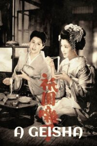 Poster for the movie "A Geisha"