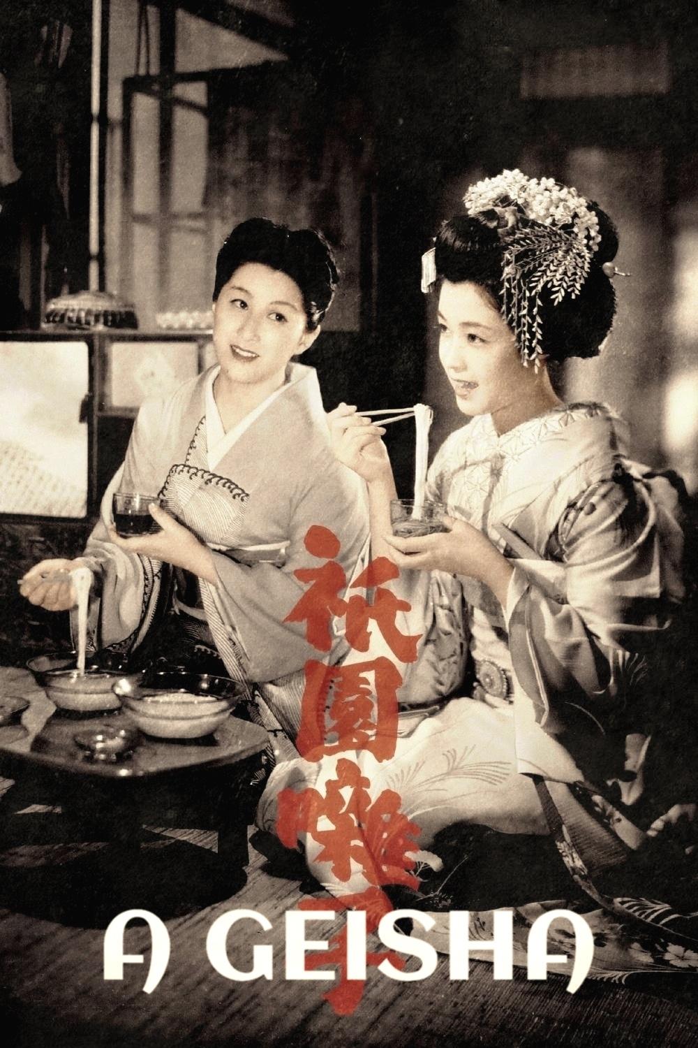 Poster for the movie "A Geisha"
