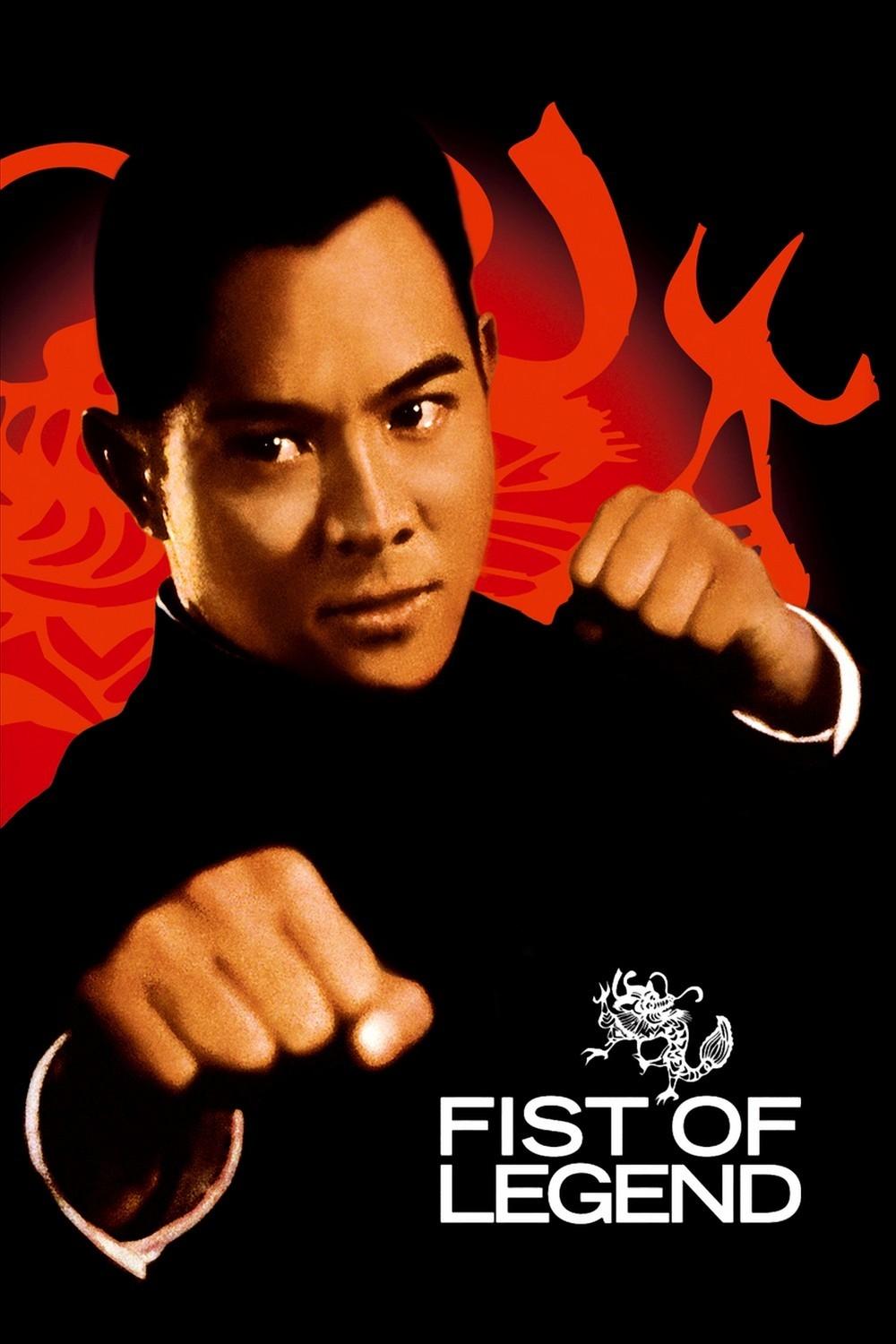 Poster for the movie "Fist of Legend"