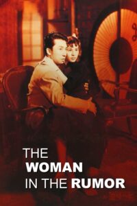 Poster for the movie "The Woman in the Rumor"
