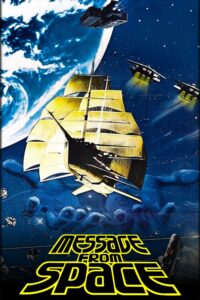 Poster for the movie "Message from Space"