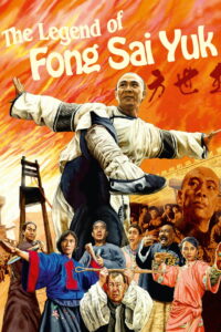 Poster for the movie "The Legend of Fong Sai Yuk"
