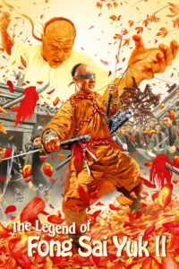 Poster for the movie "The Legend II"