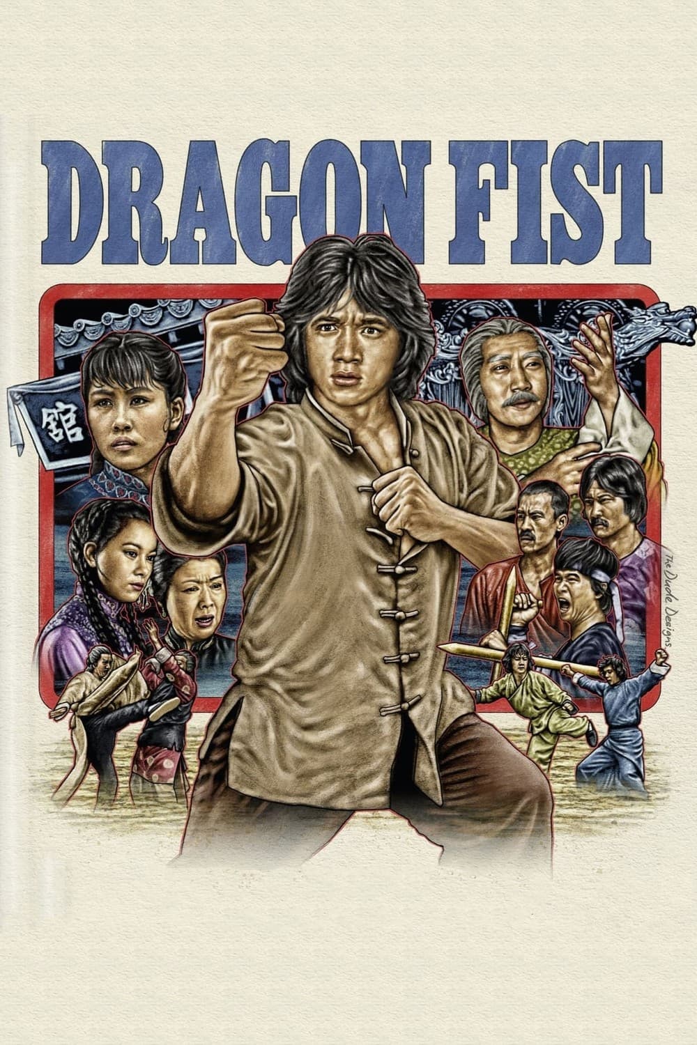 Poster for the movie "Dragon Fist"