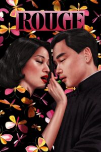 Poster for the movie "Rouge"